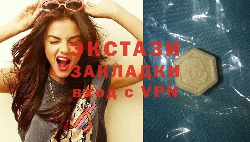 Ecstasy бентли  цены наркотик  Каменск-Шахтинский 